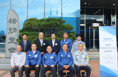 Safety summit of Toray Korea