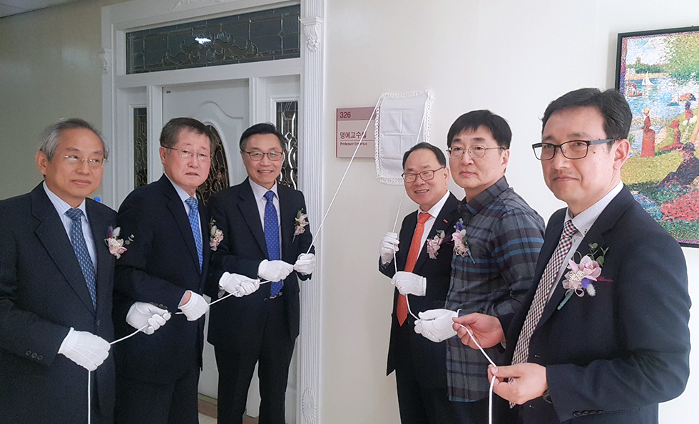 Opened ‘The TAK Honorary Professor’s Office’ at Postech and lectured by Chairman Lee