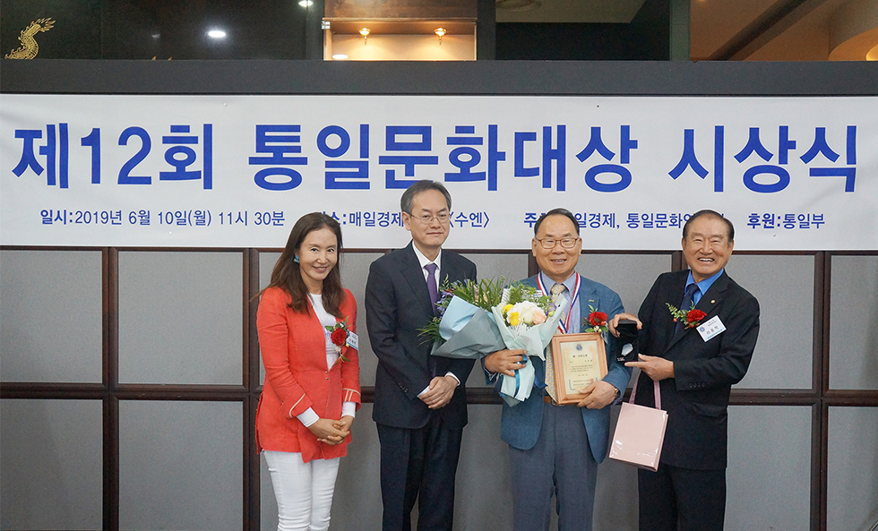 李泳官会長、統一基盤助成の功労で統一文化大賞を受賞