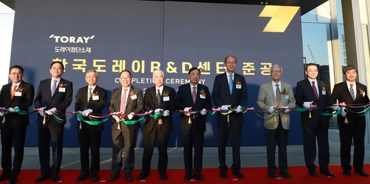 VISION2030宣布式及び韓国東レR&Dセンター竣工式を挙行、「一つになる熱情、未来に向けた挑戦」