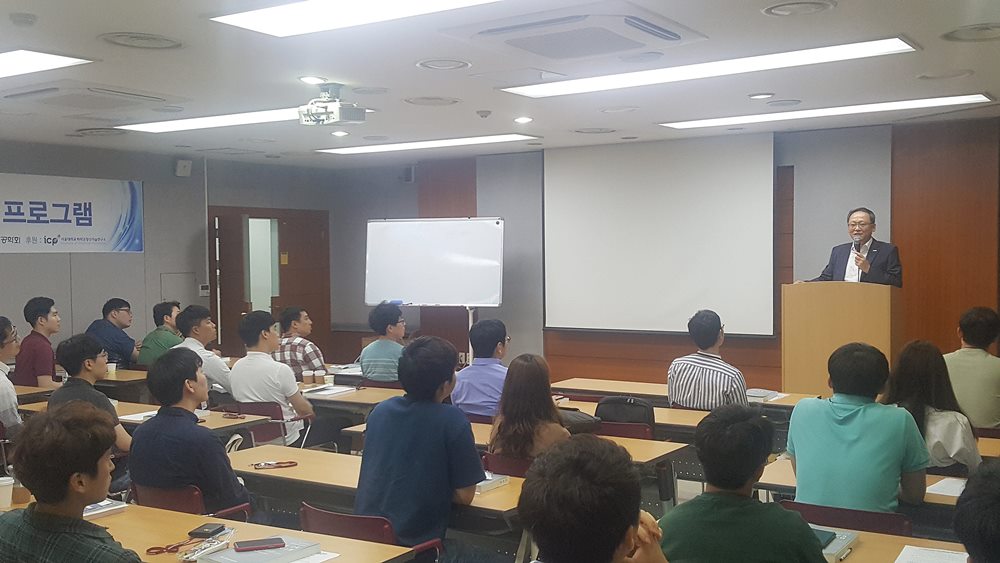전해상 사장 화학공학회 산업체 계속 교육 프로그램 CEO 특강, 전문성 강화와 산학교류 증진 기대