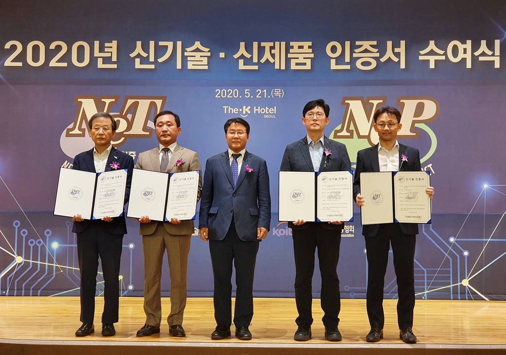 2020 신기술(NET)∙신제품(NEP) 인증서 수여, 혁신적이고 우수한 섬유 제조 기술 인정받아