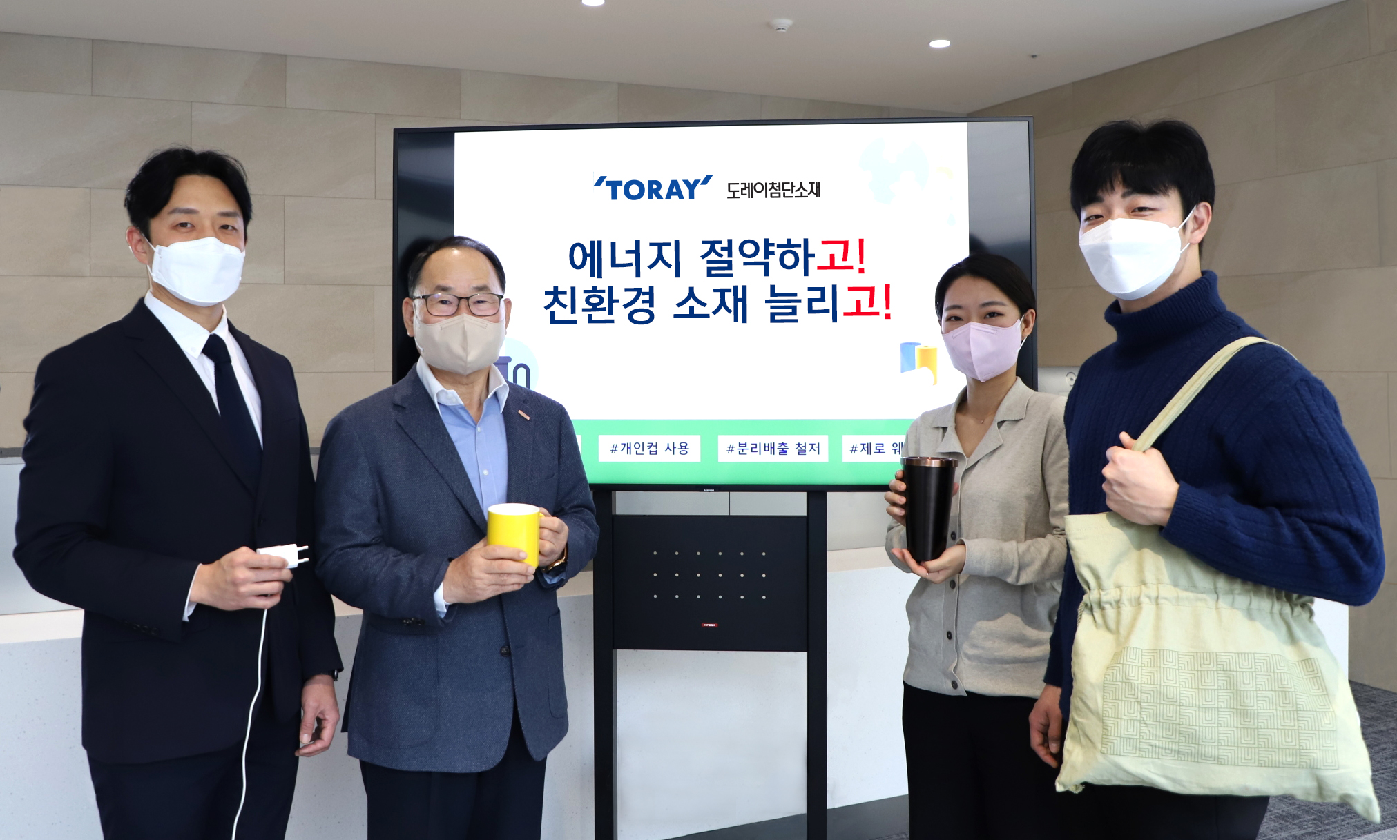 Chairman Lee participates in the eco-friendly campaign ‘GoGo Challenge’