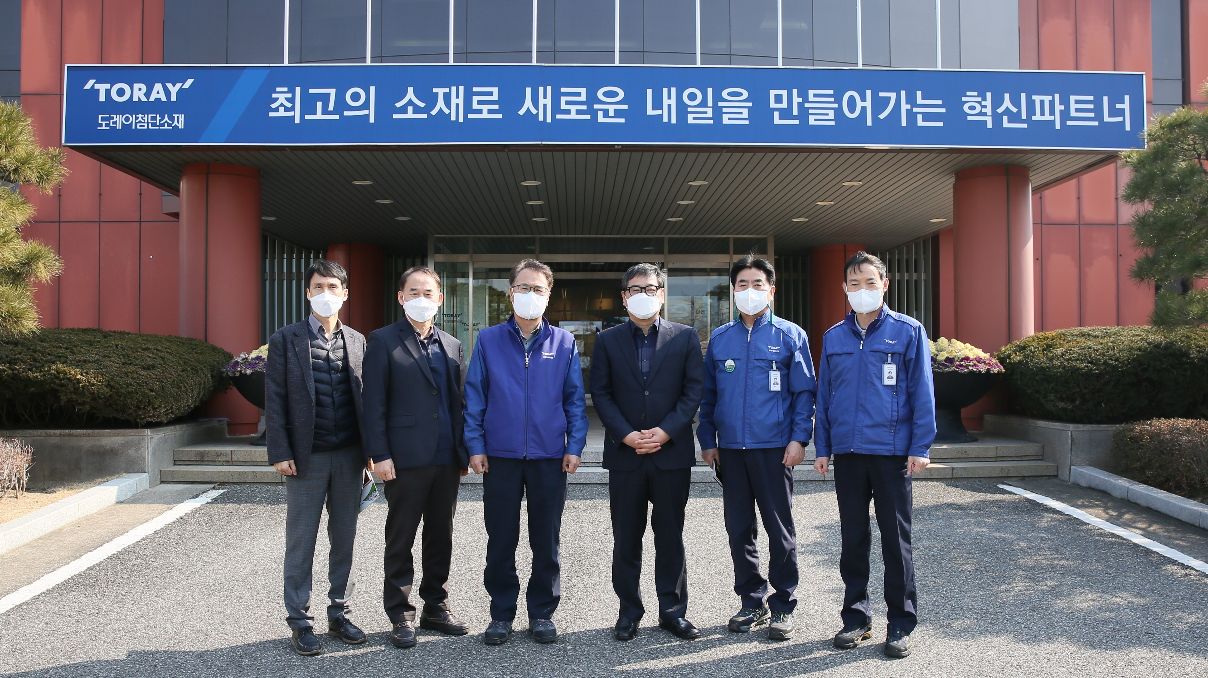 Vice-governor for Economic Affairs of the Gyeongbuk-do visits the Gumi plant
