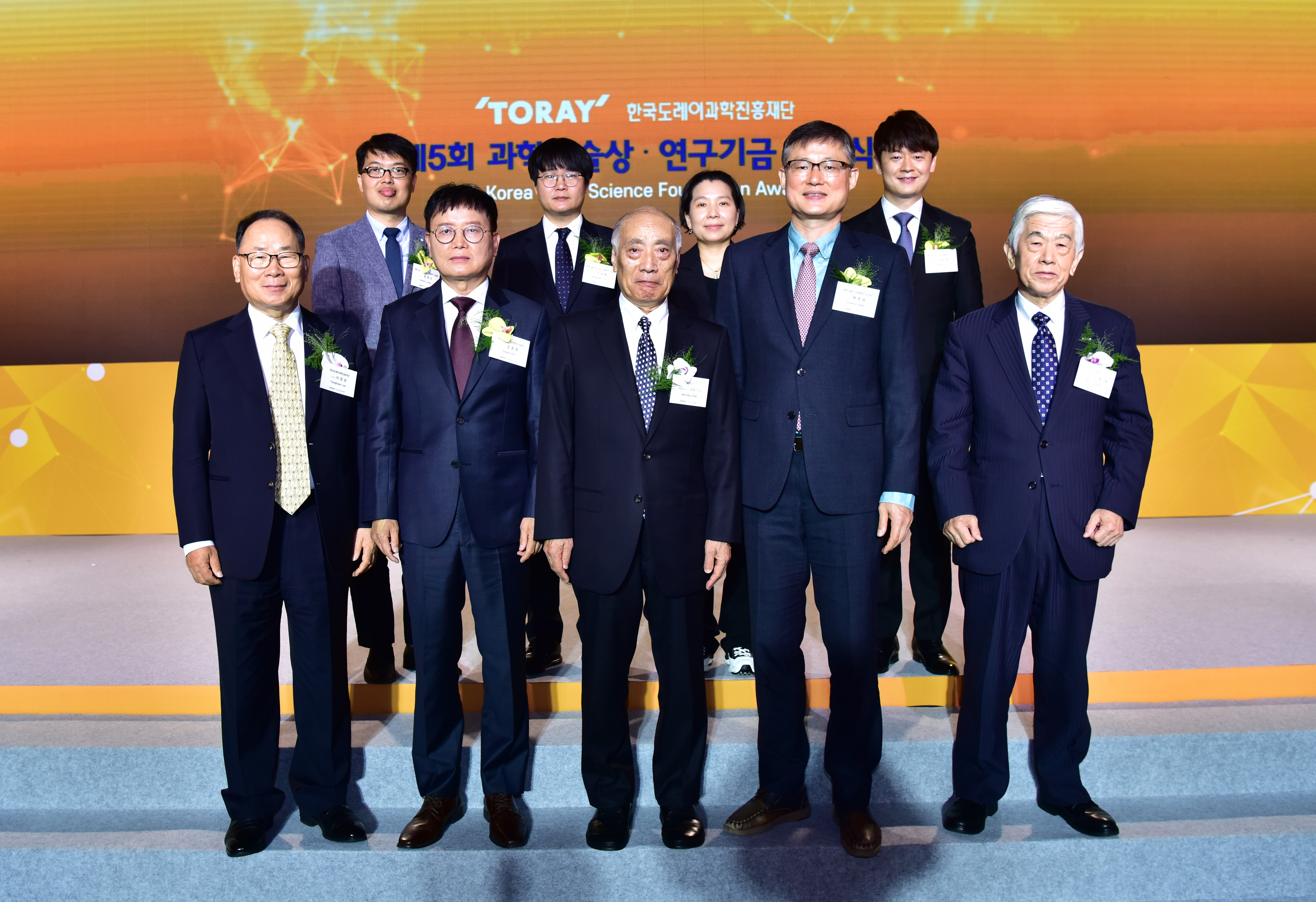 한국도레이과학진흥재단 제 5회 시상식, 과학발전과 인재육성에 기여