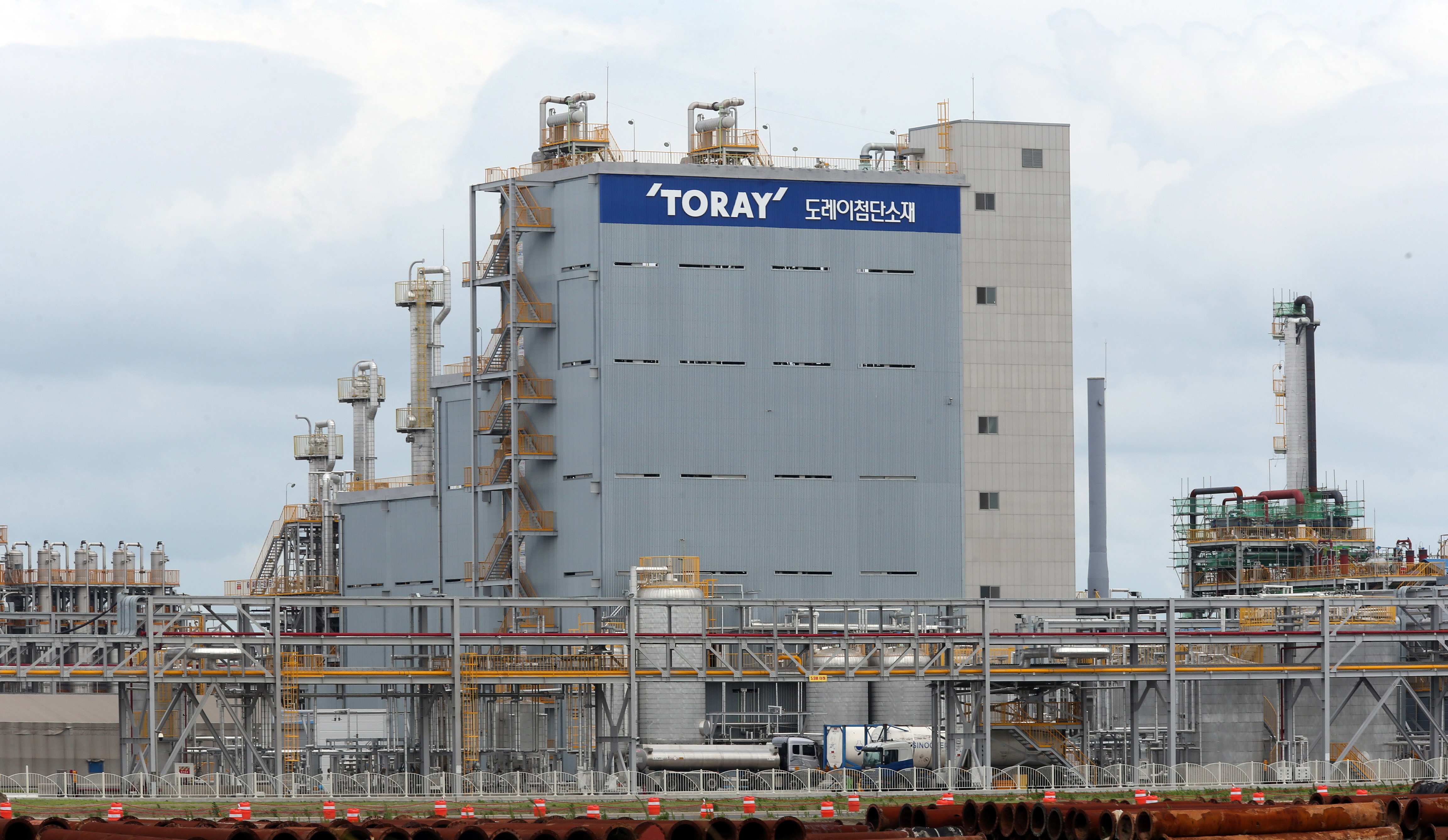 Toray Advanced Materials Korea