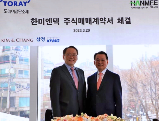 Toray Advanced Materials Korea acquires 'Hanmi Entec,' the Industry's longest-running water treatment O&M Company