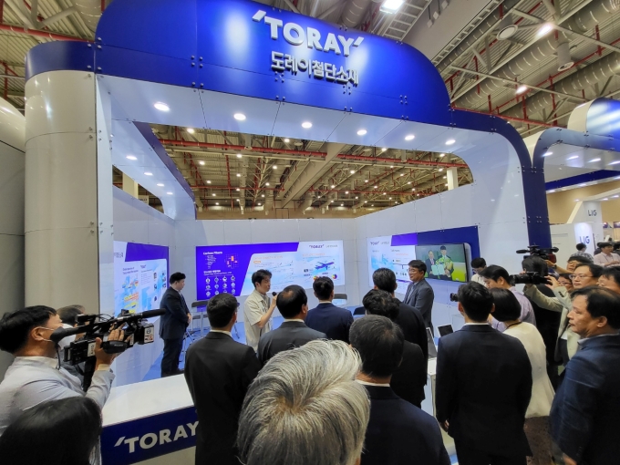 'GADLEX 2023’, showcasing the future competitiveness of Carbon Fiber