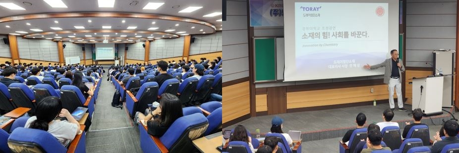 CEO lecture at Gyeongbuk National University,<br>'Power of the Materials that will change the society