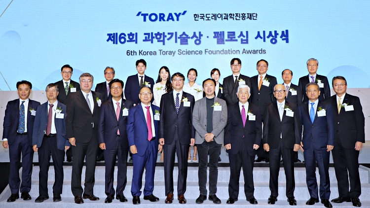 한국도레이과학진흥재단, 제6회 시상식과 함께<br>학술 심포지엄 개최, 연구성과 공유