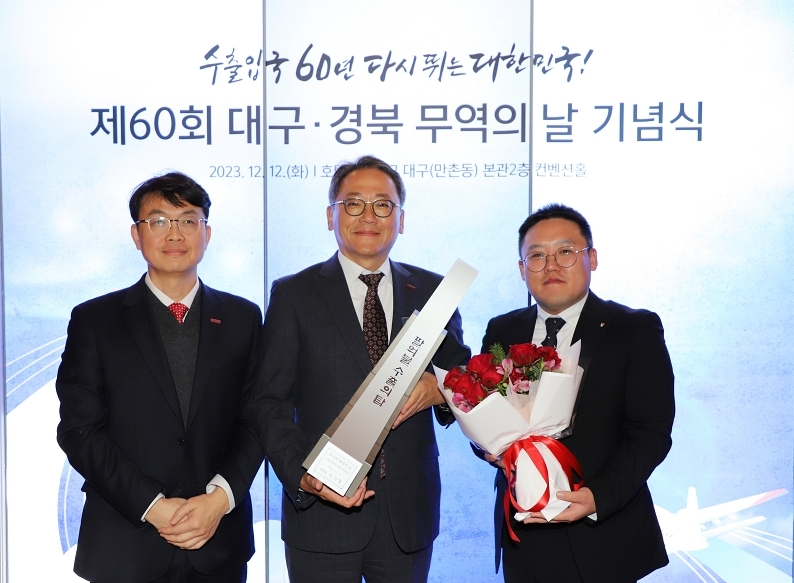 Toray Advanced Materials Korea won the 800 Million Dollar Export Tower at the 60th Daegu-Gyeongbuk Trade Day ceremony
