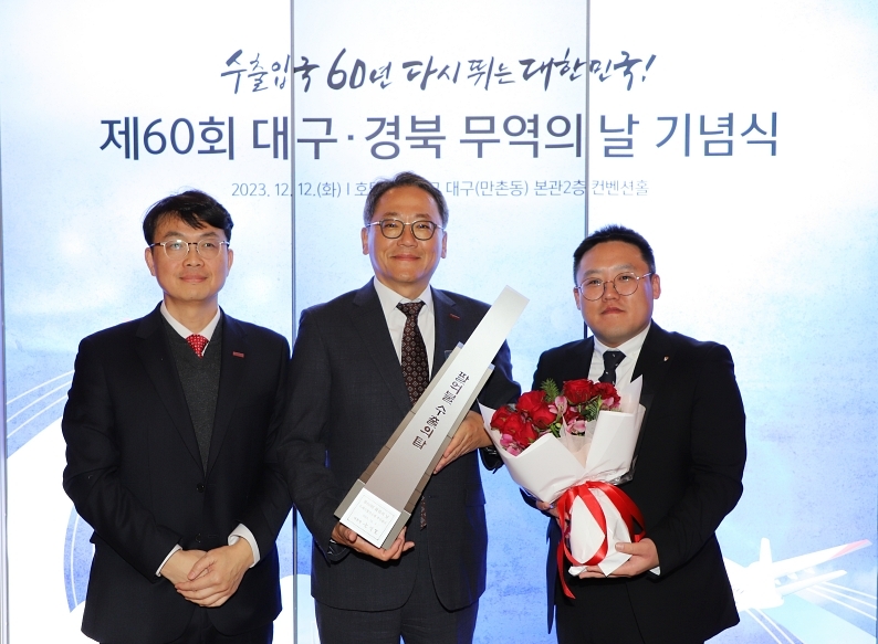 도레이첨단소재, 무역의 날 ‘8억불 수출의 탑’ 수상, 국내 소재산업의 위상 높여