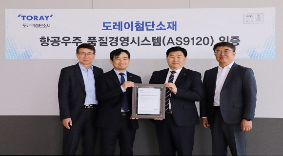 TAK acquires AS9120 certification for the aerospace industry quality management system
