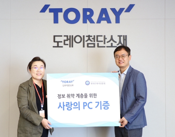 TAK supports ‘PCs of Love’ campaign to bridge the digital divide