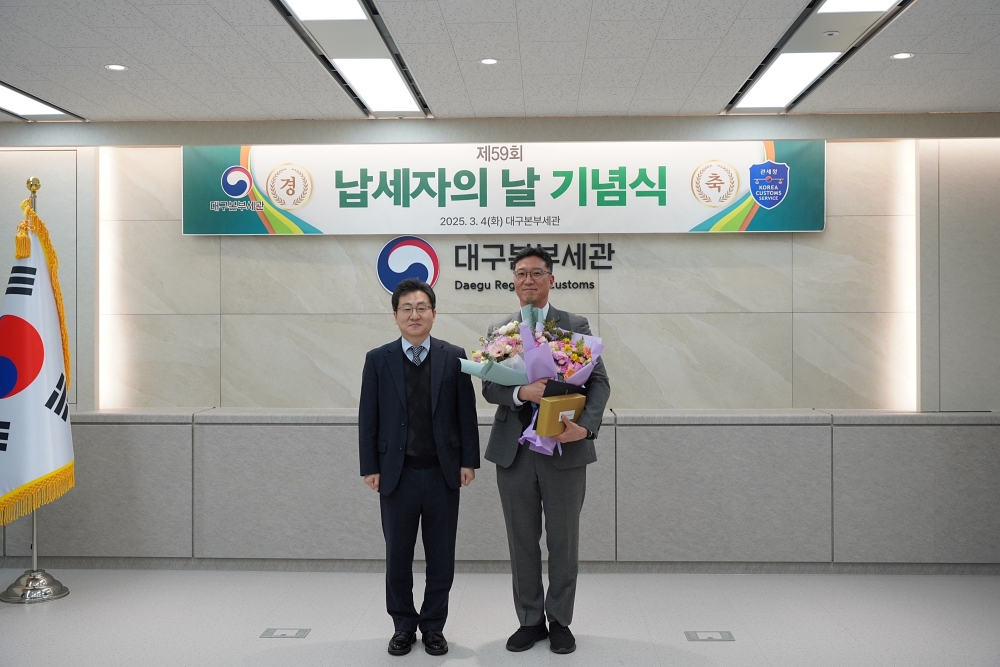 자재팀 조인환 팀장, 제59회 납세자의 날 기념 기획재정부장관 표창 수상