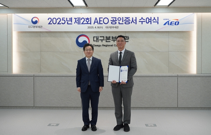 도레이첨단소재, 수출입 안전관리 우수업체(AEO) AA등급 공인 획득
