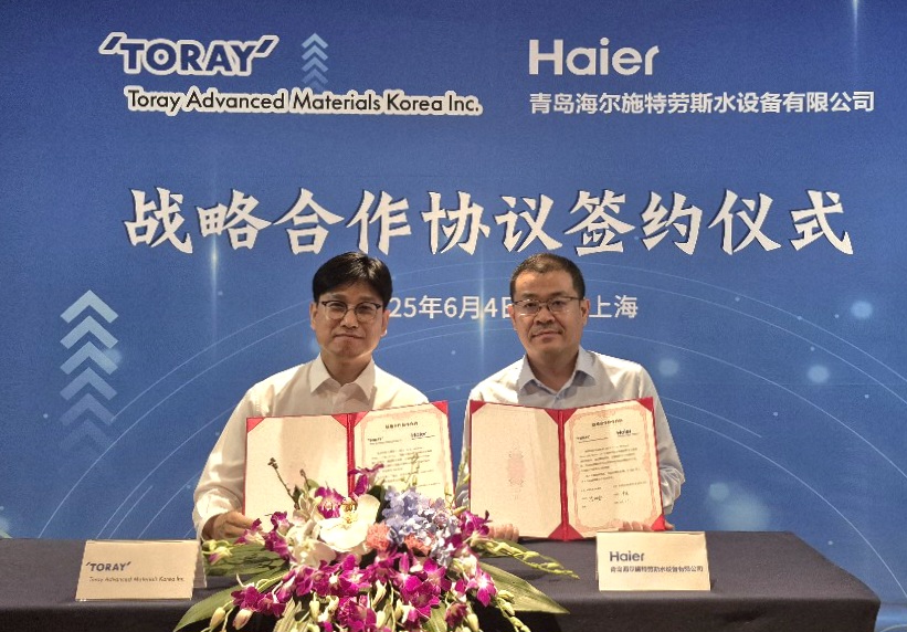 TAK and Haier Sign MOU to expand Membrane Technology Collaboration