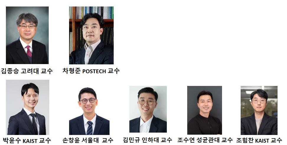 한국도레이과학진흥재단 제8회 과학기술상 및 펠로십 수상자 선정