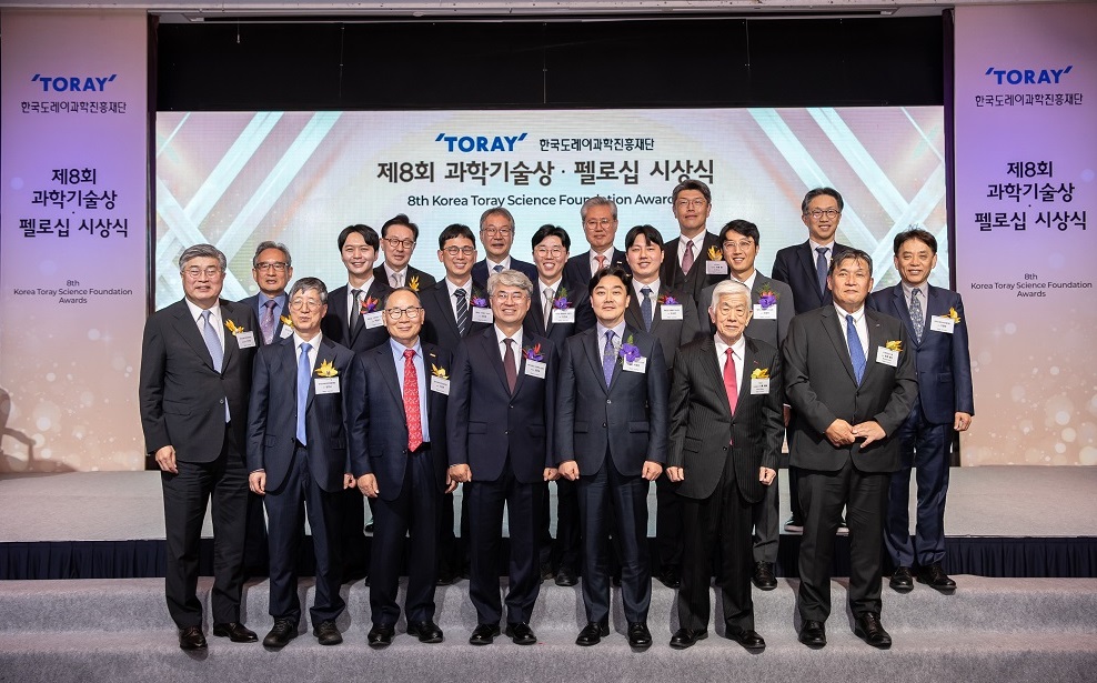 한국도레이과학진흥재단 제8회 시상식 개최, 한국 과학 발전 이끈 과학자 시상