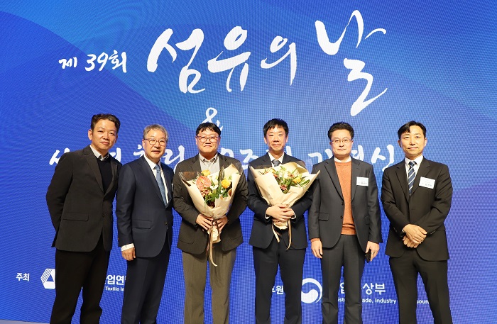 도레이첨단소재, 제39회 섬유의 날 기념식서 산업통상부장관 표창 및 한국섬유산업연합회 회장상 수상