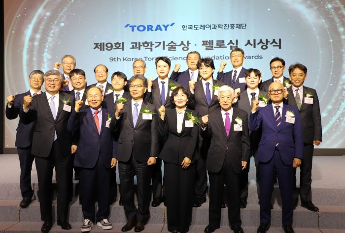 한국도레이과학진흥재단 제9회 시상식 개최, 과학 발전 이끈 과학자 시상