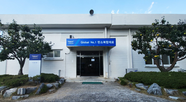 Ulsan Plant